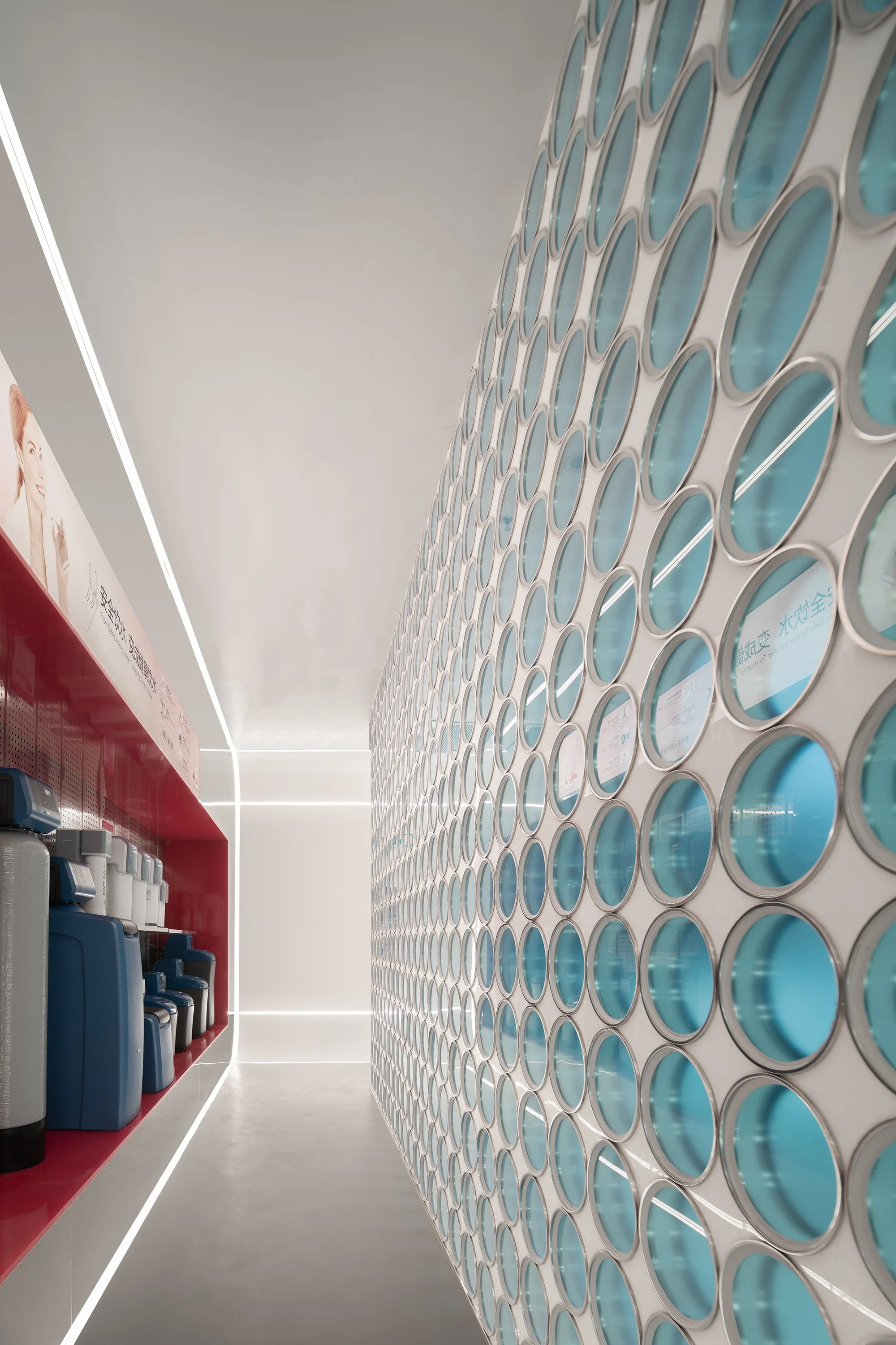 Industrial Water System